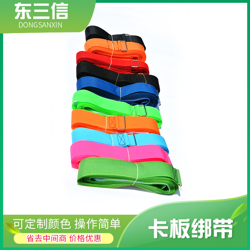 Factory direct nylon card board strap Cargo fixed strap Warehouse shelf pallet card board strap Support customization
