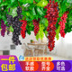 Simulated fruit grape bunches plastic picket decoration hanging decoration