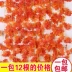 Mô phỏng lá nho giả hoa mây nho lá xanh cây nước ống khách sạn trong nhà mái lưới tản nhiệt trang trí trần - Hoa nhân tạo / Cây / Trái cây chậu cây giả Hoa nhân tạo / Cây / Trái cây