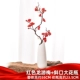 Red Dragon Youmei+большая толпа Pleel Vase
