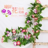 Имитация ипомеи, ипомеи, пластиковый цветок, искусственный цветок, ротанг, блокировка труб кондиционирования воздуха, декоративные лозы, обвивающие зеленые растения.