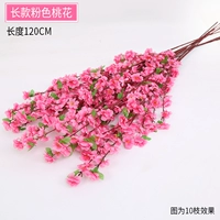 Длинный, розовый, 125см