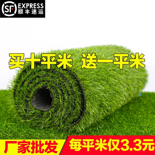 Симуляция газон искусственная трава кожаная пластиковая ковер детское сад в искусственном здании