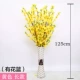 120 см желтого персикового цветка (10) [с цветочной корзиной]