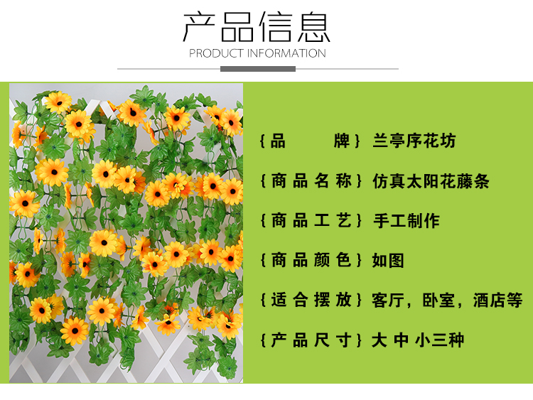 Mô phỏng Mặt trời Hoa Mây Hoa hướng dương Vine Hoa giả Vine Vine Trong nhà Treo tường Điều hòa nhiệt độ Chặn ống trang trí Hoa Bar - Hoa nhân tạo / Cây / Trái cây bình hoa lựu giả