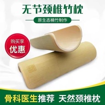 Bamboo Pillow Cervical Spine Repair Special Summer Cool Pillow Shoulder Neck Bamboo Care Pillow Neck U Type Wood Traction Hollow Hard Correction 