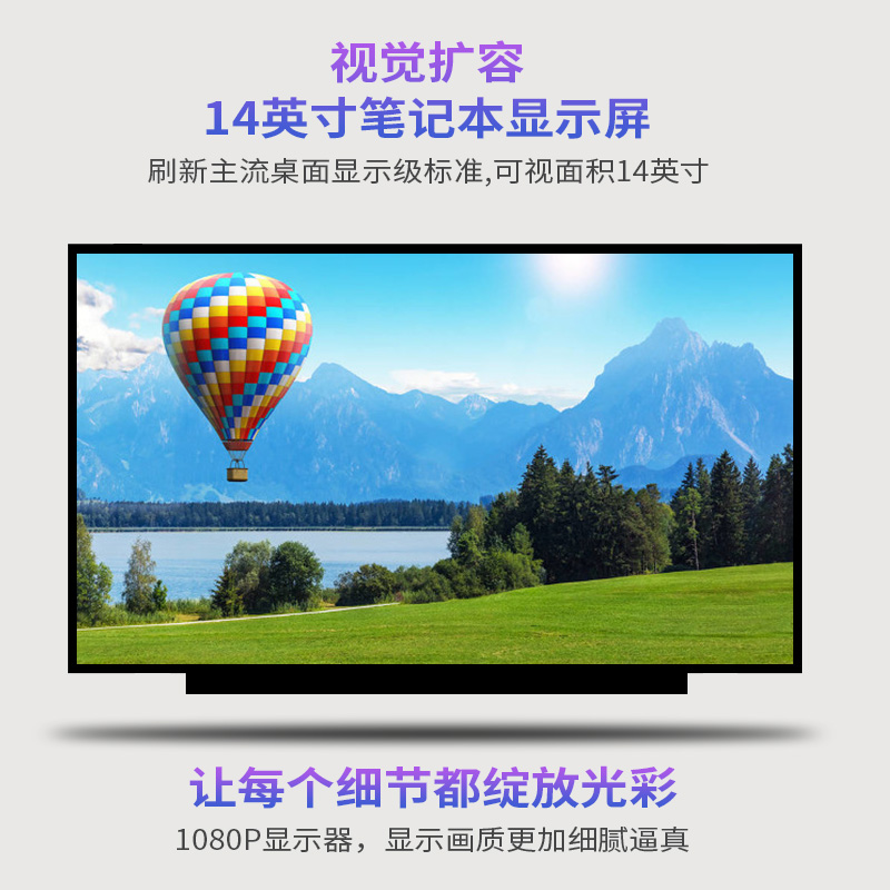 LENOVO XIAOXIN AIR14 2019 2020 14S TIDE 7000-14 WEI 6-14 S540-14 720S-14IKB 710-14 LCD ȭ IPS LCD ȭ