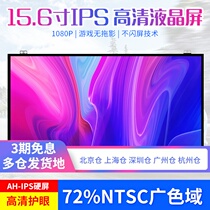 Shenzhou ARES K680E-G6D1 T6 T6Ti Z6 Z7 Z7M X5 K4 MSI GT62 GE63 gl62m Notebook liquid