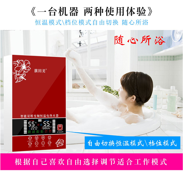 máy nóng lạnh kangaroo Qi Tianmei ngay lập tức máy nước nóng điện hộ gia đình phòng tắm nhỏ tốc độ nóng tắm nóng tắm miễn phí lưu trữ treo tường - Máy đun nước nước nóng năng lượng mặt trời