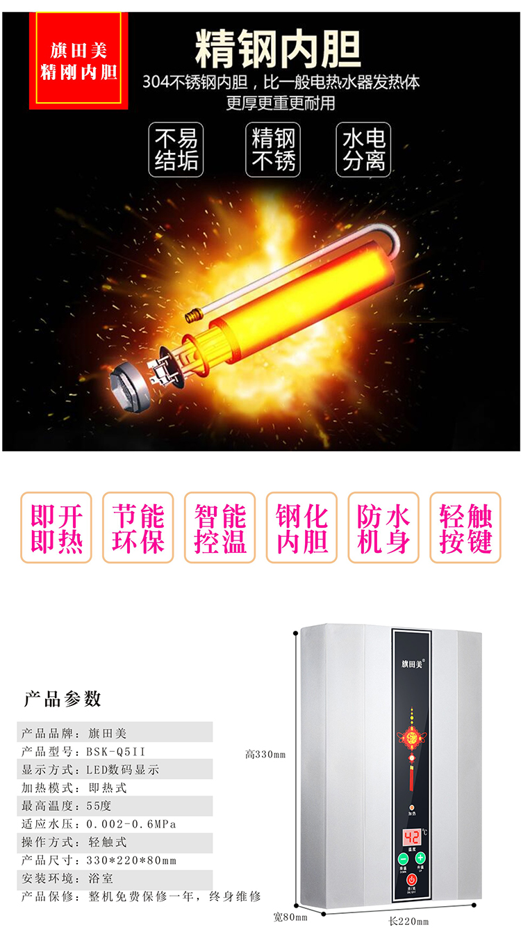 bình nóng lạnh ferroli 15l Qi Tianmei ngay lập tức máy nước nóng điện Nhà nhỏ nước nóng nhanh phòng tắm vòi hoa sen treo tường bình nóng lạnh olympic