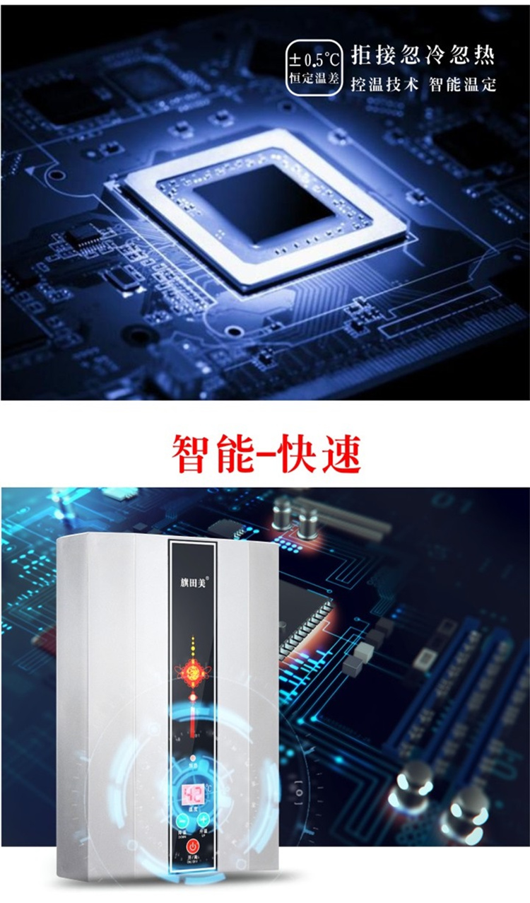 bình nóng lạnh ferroli 15l Qi Tianmei ngay lập tức máy nước nóng điện Nhà nhỏ nước nóng nhanh phòng tắm vòi hoa sen treo tường bình nóng lạnh olympic