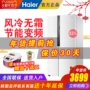 Haier / Haier BCD-521WDPW cửa đôi công suất lớn siêu mỏng làm lạnh không khí lạnh điện máy xanh tủ lạnh