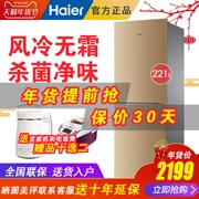 Haier / Haier BCD-221WDPT làm lạnh không khí lạnh hai cánh cửa nhỏ tiết kiệm năng lượng