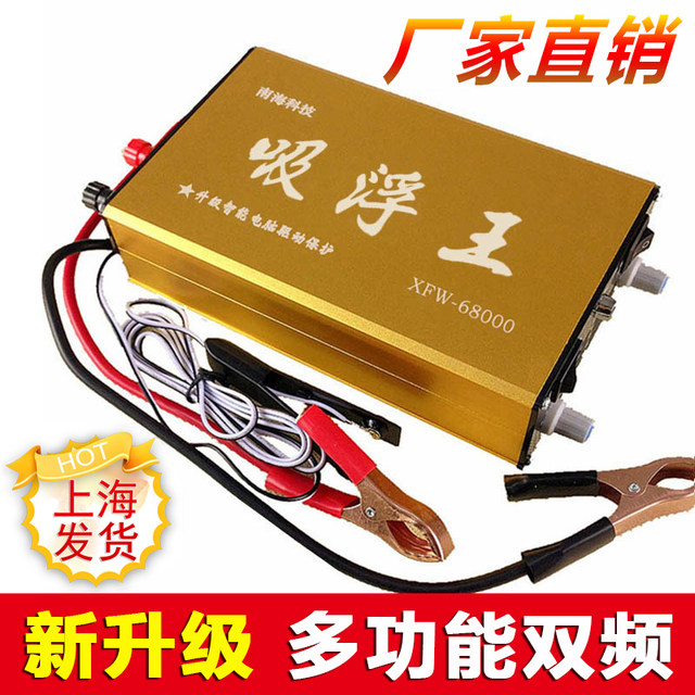 2025 new high-power booster head imported large tube Nanhai old brand 12v electronic transformer charger