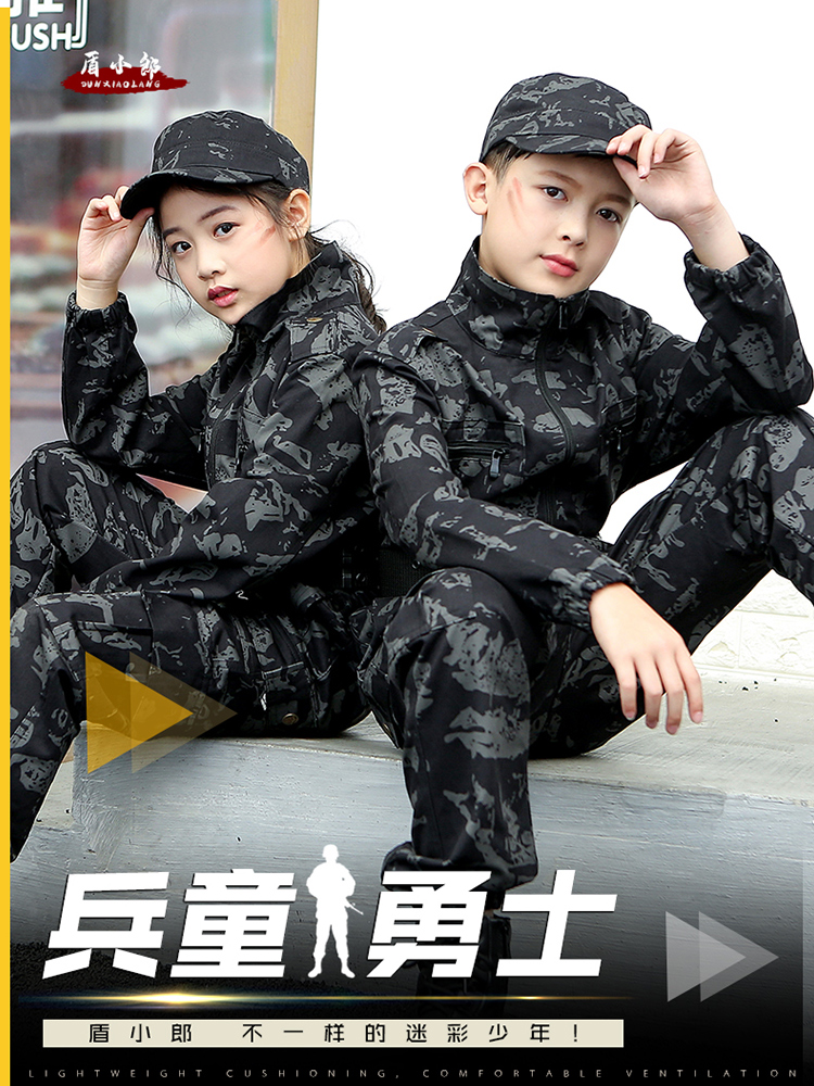 Children's pure cotton camouflage suit Summer military uniform Special forces men and women children's summer camp primary and secondary school military training clothing