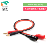 Pure copper thickened alligator clip with wire extra soft silicone wire 13AWG 4mm banana head turn crocodile