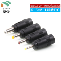 DC plug 5 5*2 1 to 3 5 1 3 2 5 4 0 1 7 5521 rpm 35135 adapter adapter cable