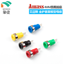 Multimeter socket banana head female seat panel installation high pressure safety 4mm panel banana socket hole