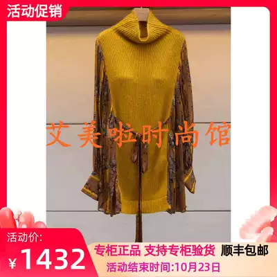 JR Zhuo counter 2019 Winter New knitted dress L1602503￥3980