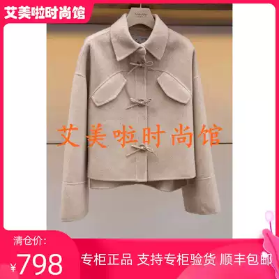 IV Ai counter 2019 winter new top L7602102￥2280