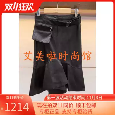 AN en counter autumn 2019 new leather skirt L3462802￥3680