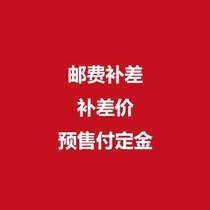 Deposit reservation postage to make up the difference