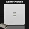 Gigabit network cable Socket panel large board 86 type computer network Network interface Single port Gigabit pass-through shielded six types of modules