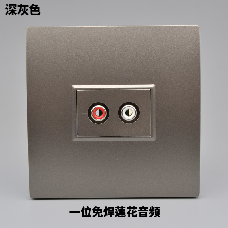 Dark gray one-bit audio socket panel 86 type hidden two-hole lotus solder-free audio twist cable 2 head audio plug