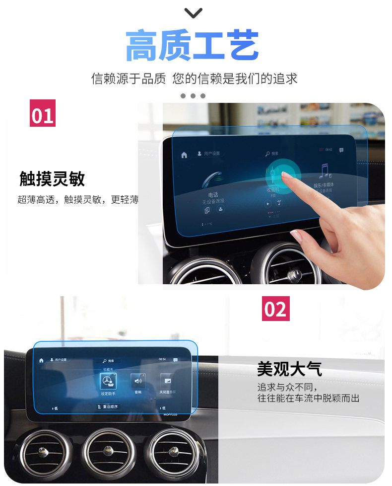 Защитная пленка для авто 奔驰c级c200l c260l glc260l glc300l仪表盘中控屏幕导航膜钢化膜 Kasimai