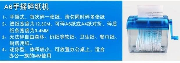 Máy băm nhựa gia đình quay tay phụ kiện di động smasher cầm tay ngang di động đa năng đơn giản - Máy hủy tài liệu