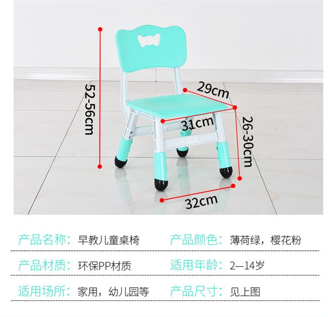 Bàn ghế trẻ em Bộ bàn ghế trẻ em mẫu giáo học đồ chơi Bàn ăn cho trẻ em Bàn viết có thể nâng lên và hạ xuống - Phòng trẻ em / Bàn ghế bàn ghế mầm non gấp gọn