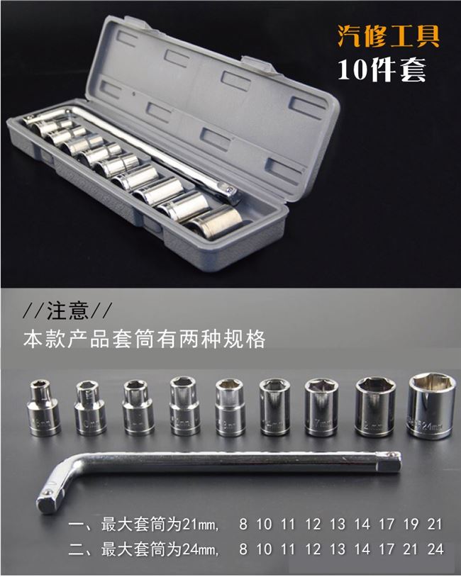 Sửa chữa ô tô và xe máy Công cụ thanh cong hình chữ L Thiết bị cầm tay với hộp công cụ kết hợp xe hơi dụng cụ gia đình - Bộ sửa chữa Motrocycle dụng cụ sửa xe máy cơ bản