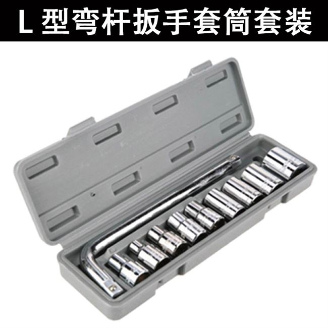 Sửa chữa ô tô và xe máy Công cụ thanh cong hình chữ L Thiết bị cầm tay với hộp công cụ kết hợp xe hơi dụng cụ gia đình - Bộ sửa chữa Motrocycle dụng cụ sửa xe máy cơ bản