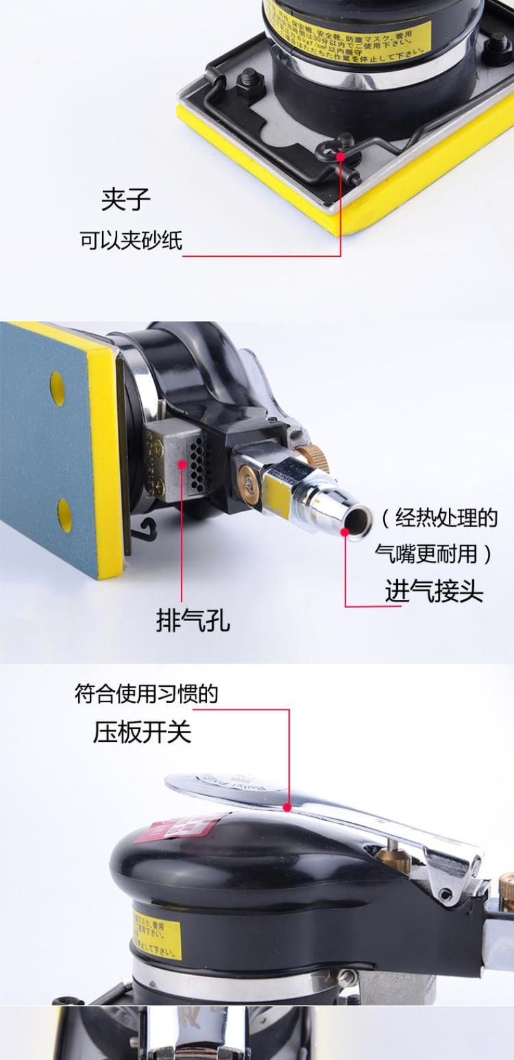 Máy ép giấy bằng khí nén của máy kéo giấy cát, máy đánh bóng máy đánh bóng máy đánh bóng 75 * 100MM - Công cụ điện khí nén