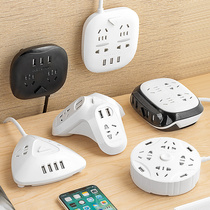 Chiwei creative socket multi-function with USB panel porous plug and socket board with long line plug and drag wiring board