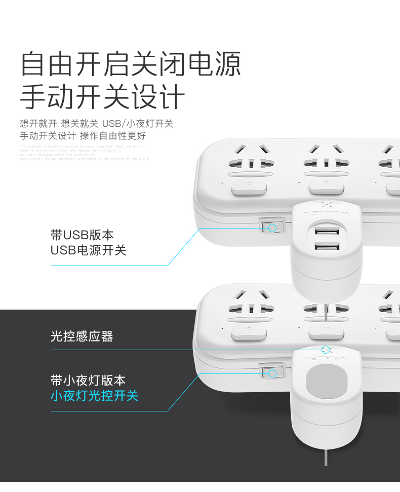 驰伟 多功能旋转插座 终身质保  4.9高评分 图4