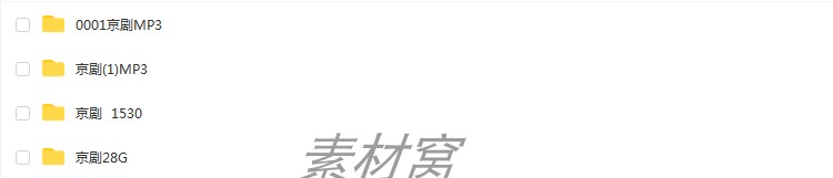 京剧高清视频下载京剧mp4全场戏曲mp3音频卡老人看戏机唱戏机大全