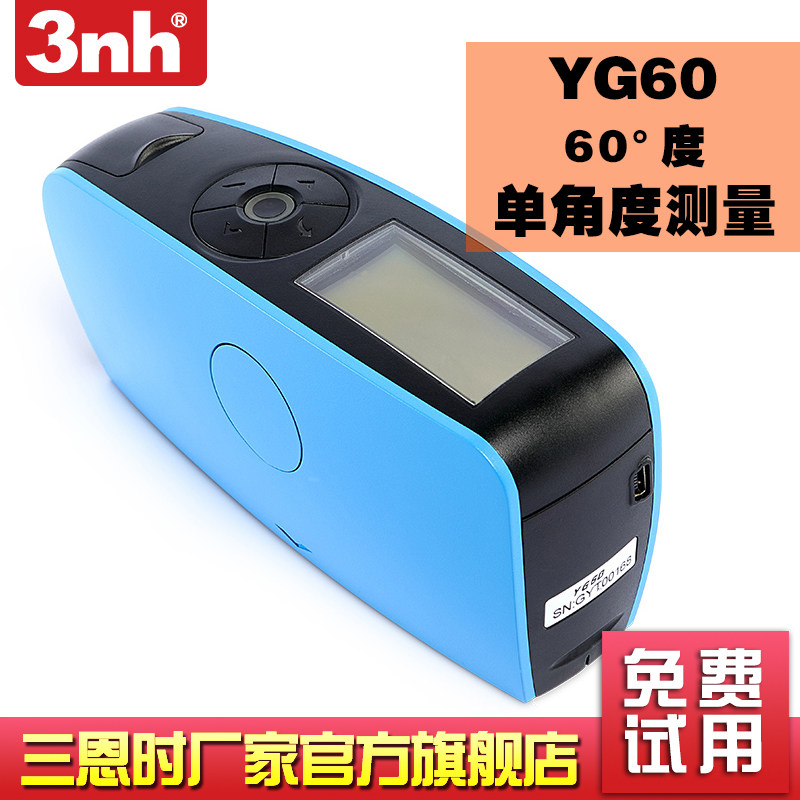 3nh Three Engchi YG60 Gloss Meter Marble Surface Coating Brightness Photometer 60 Single Angle Gloss Gauge