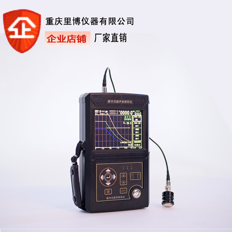 Ribo TT500 Ultrasonic Pathfinder Portable metal steel tube internal crack welt flaw detector-Taobao
