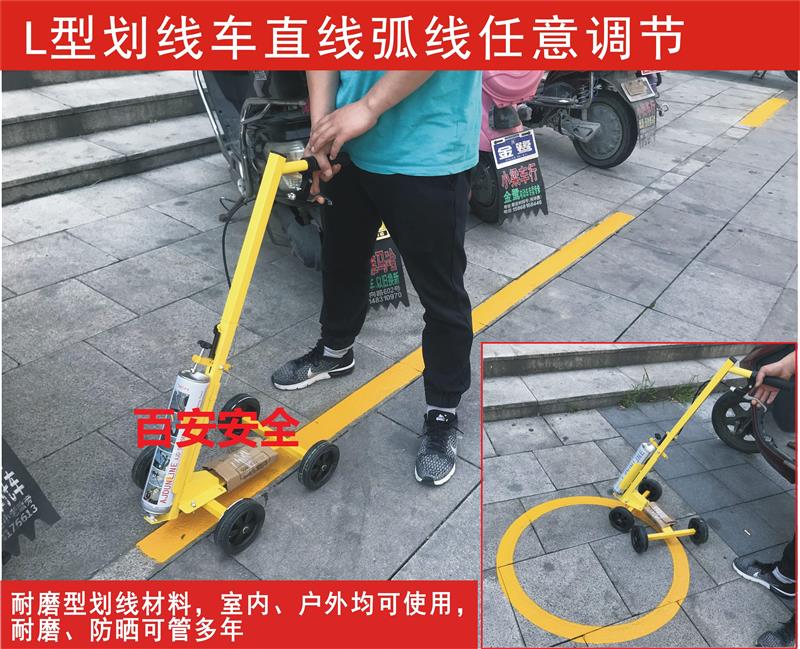 Ground cement paint road factory marking machine playground marking car special spray paint can parking space stadium