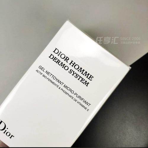 Dior, отшелушивающее очищающее молочко для ухода за кожей, 125 мл, контроль жирного блеска, сужает поры