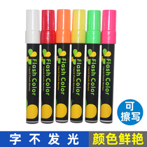 Highlighter led electronic light emitting plate fluorescent plate blackboard special pen water-based erasable thick mark mark color pen