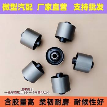 Four-wheel vehicle lower support arm rubber haolixuan source factory