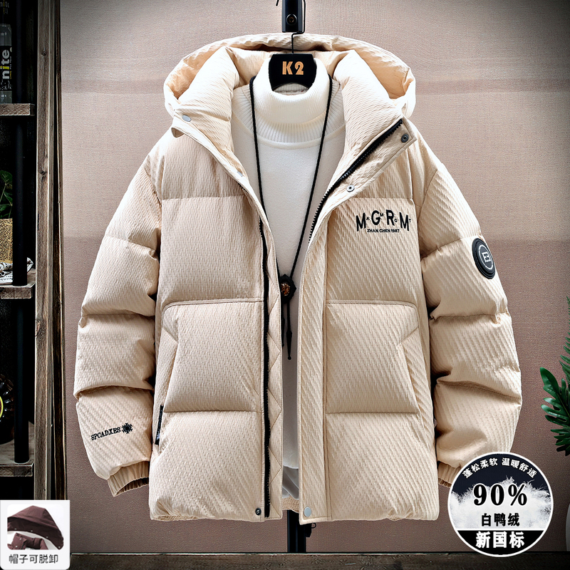 New National Standard Men's down Jacket Winter 2026 New Trendy Loose Thickened Warm Hooded Three-Proof Hooded Coat for Men