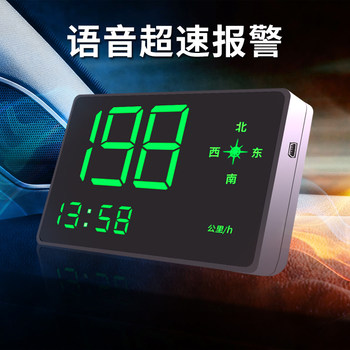 Satellite Gps Car-Mounted Speed Head-Up Display Hud Universal Car Speed Odometer Overspeed Alarm