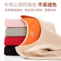 Warm lingerie female single piece blouse thickened with velvety complexion Autumn winter wear an autumn clothes students undershirt integrated suede