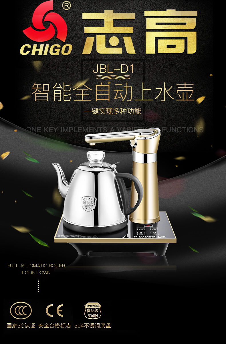 siêu nước điện Chigo ấm đun nước tự động ấm trà tự động nước ấm đun nước điện ấm đun nước ấm điện bằng thép không gỉ bơm ấm - ấm đun nước điện ấm siêu tốc 1 lít