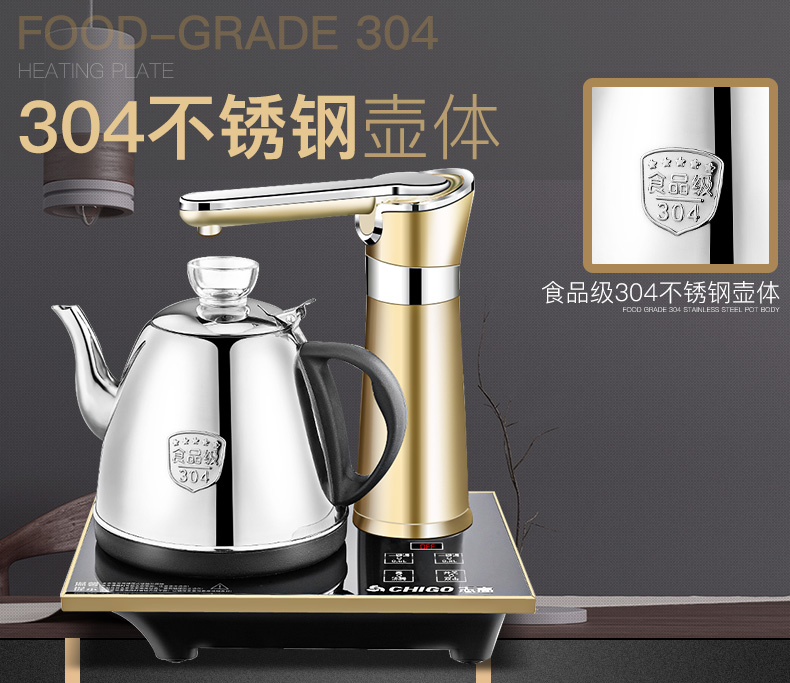Chigo ấm đun nước tự động ấm trà tự động nước ấm đun nước điện ấm đun nước ấm điện bằng thép không gỉ bơm ấm - ấm đun nước điện siêu sắc thuốc điện nguyễn kim