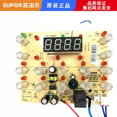 Applicable to Supor electronic pressure cooker SY-50YC9001Q power board 50YC8101Q light board 50YC8201Q board