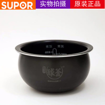 Suitable for Supor Mini Rice Cooker CFXB20FC8050 inner pot 20FC610 inner pot fire Cyclone 2 0 pot